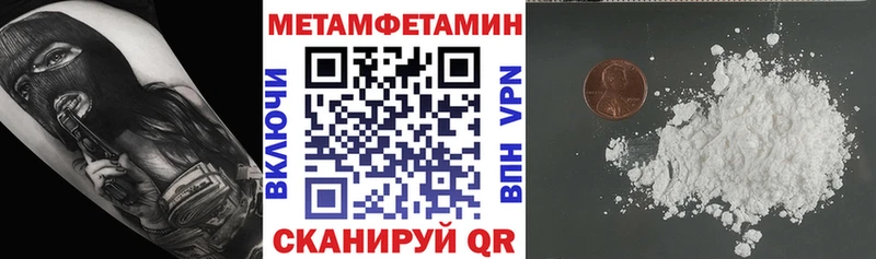 как найти закладки Новоаннинский Amphetamine Premium