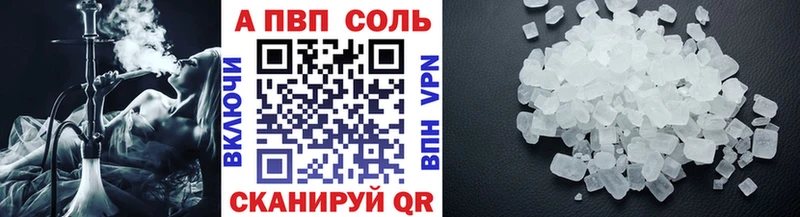 A PVP СК  Новоаннинский 