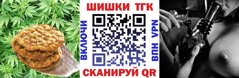 как найти   Новоаннинский  mega сайт  Еда ТГК конопля 