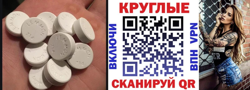 Ecstasy 280мг  KRAKEN зеркало  Новоаннинский  наркошоп 
