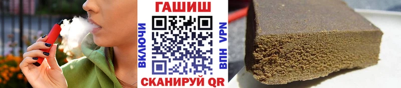 ГАШ хэш  mega маркетплейс  Новоаннинский 