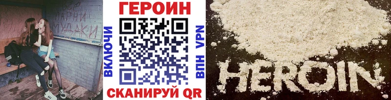 где продают наркотики  Новоаннинский  Героин хмурый 