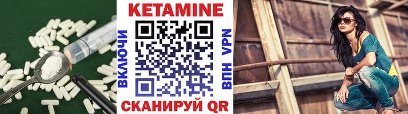 hydra зеркало Новоаннинский КЕТАМИН VHQ купить наркотик