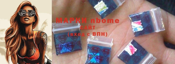 дистиллят марихуана Алексин