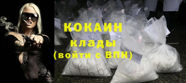 jwh Абинск