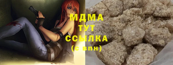 ПСИЛОЦИБИНОВЫЕ ГРИБЫ Абдулино