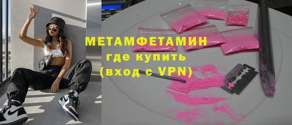 ALPHA-PVP Абаза