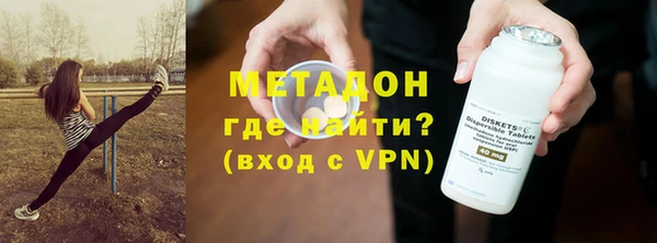 ALPHA-PVP Абаза