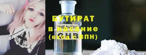 дистиллят марихуана Алексин