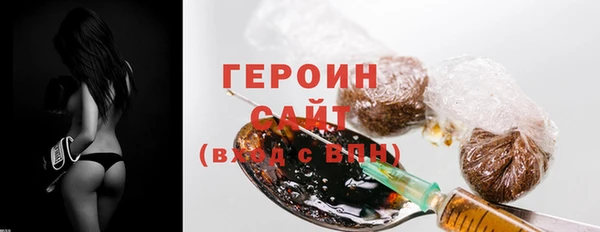 ПСИЛОЦИБИНОВЫЕ ГРИБЫ Абдулино