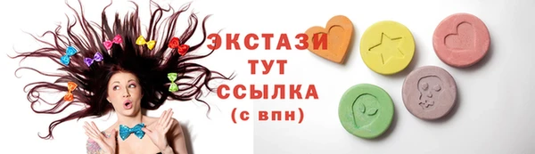 бутик Алексеевка