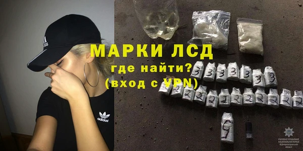 ПСИЛОЦИБИНОВЫЕ ГРИБЫ Абдулино