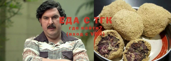 ALPHA-PVP Абаза