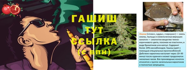 ПСИЛОЦИБИНОВЫЕ ГРИБЫ Абдулино