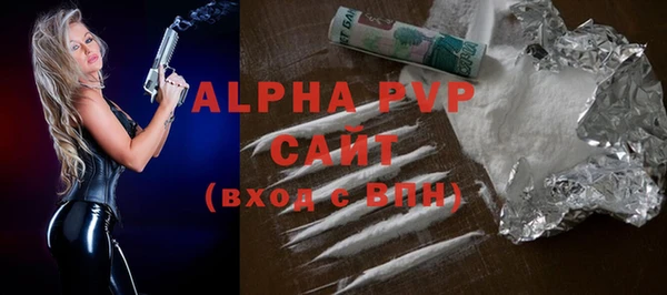 ALPHA-PVP Абаза