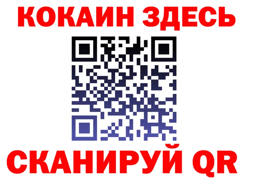 МЯУ-МЯУ 4 MMC ссылка shop мега Новоаннинский