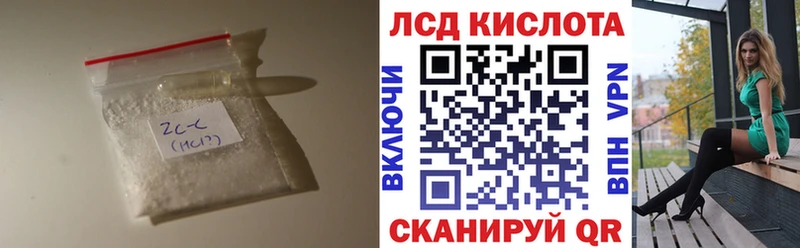 omg ссылка  Новоаннинский  Лсд 25 экстази кислота 