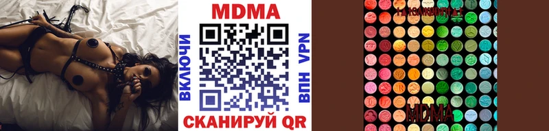 MDMA VHQ  Новоаннинский 