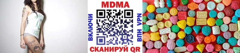 МДМА Molly Новоаннинский