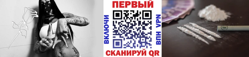 цены   Новоаннинский  Первитин Methamphetamine 